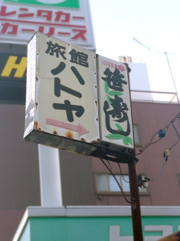 20160424_b.jpg