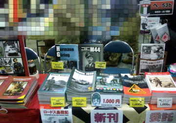 C83_1.jpg