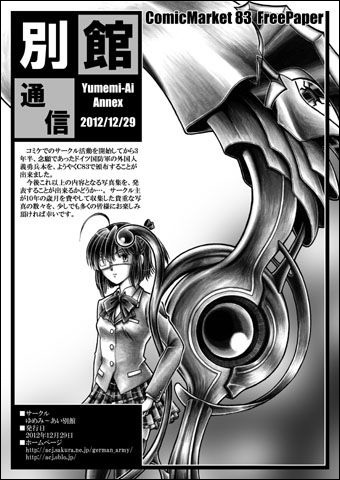 C83_5.jpg
