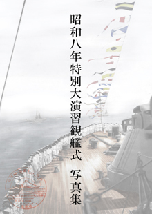 C88新刊2.jpg