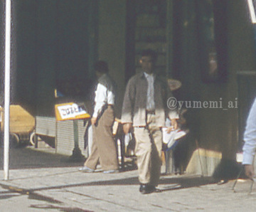 こばると書房 1961年6月 2.jpg