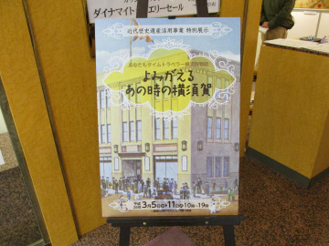 よみがえるあの時の横須賀.jpg