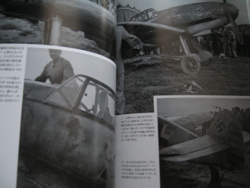 メルダース写真集 増補改訂版 3.jpg