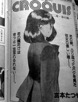 ヤングヒップ91_1.jpg