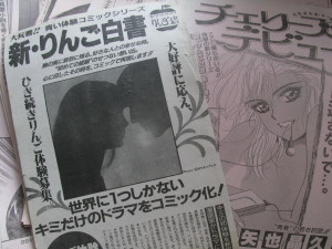 新・りんご白書.jpg