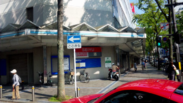 横須賀西友02.jpg