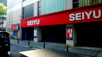 横須賀西友03.jpg