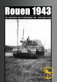Rouen 1943 1.jpg