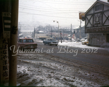 Yokosuka_winter_1967c.jpg
