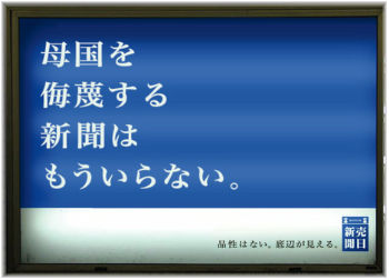 mainichiwaiwai.jpg